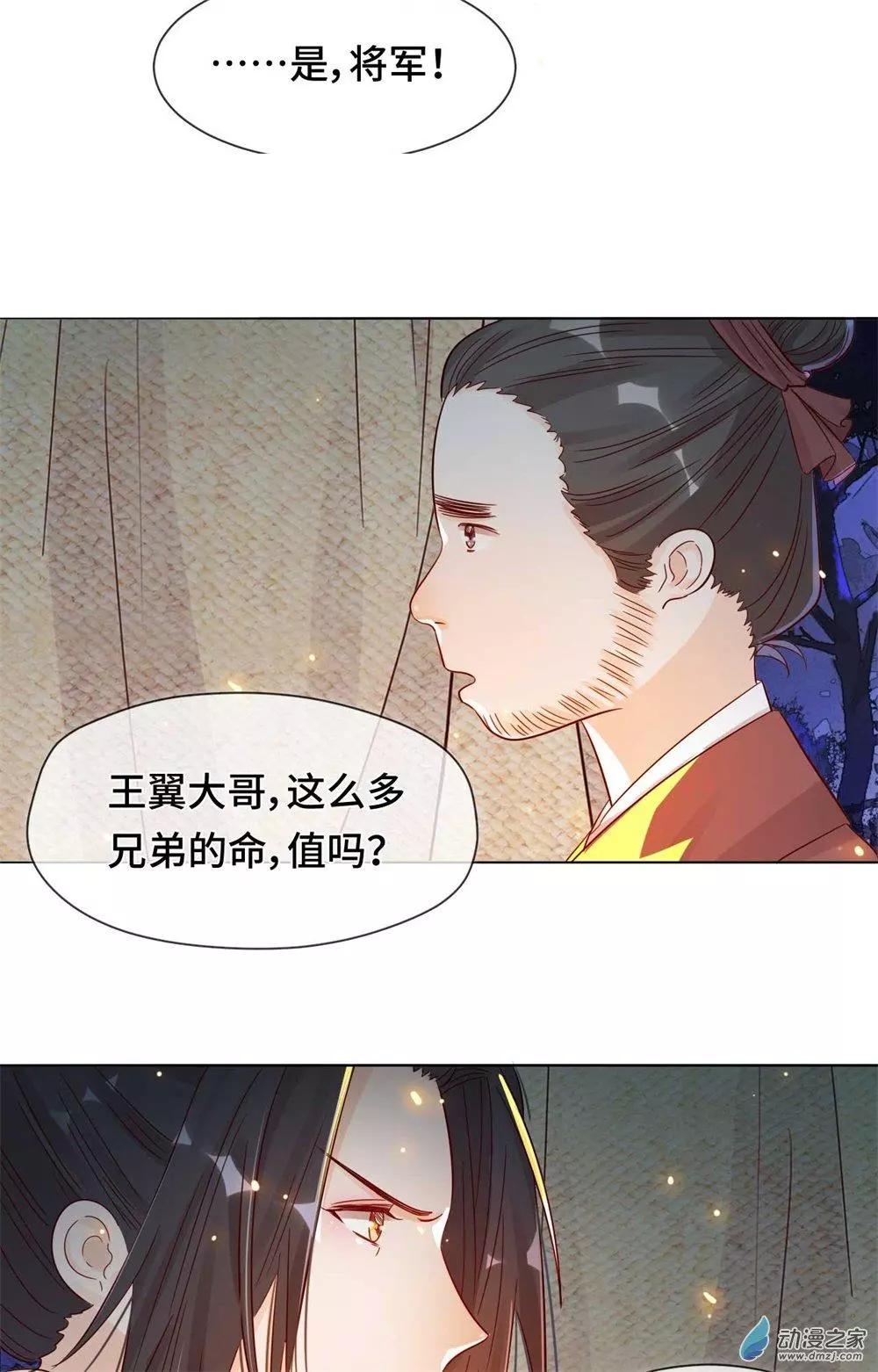 第08话 一波未平-第8话