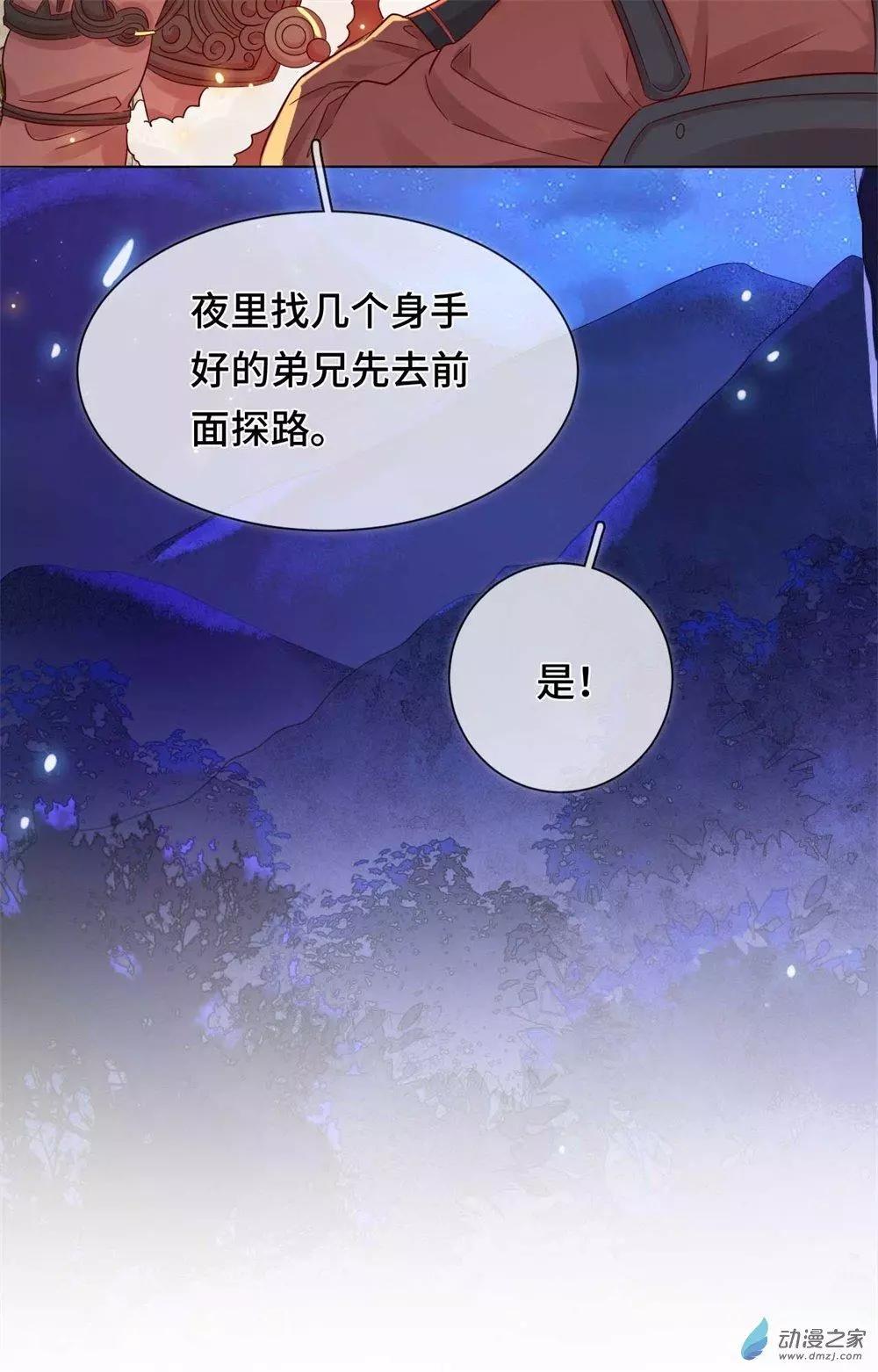 第08话 一波未平-第8话