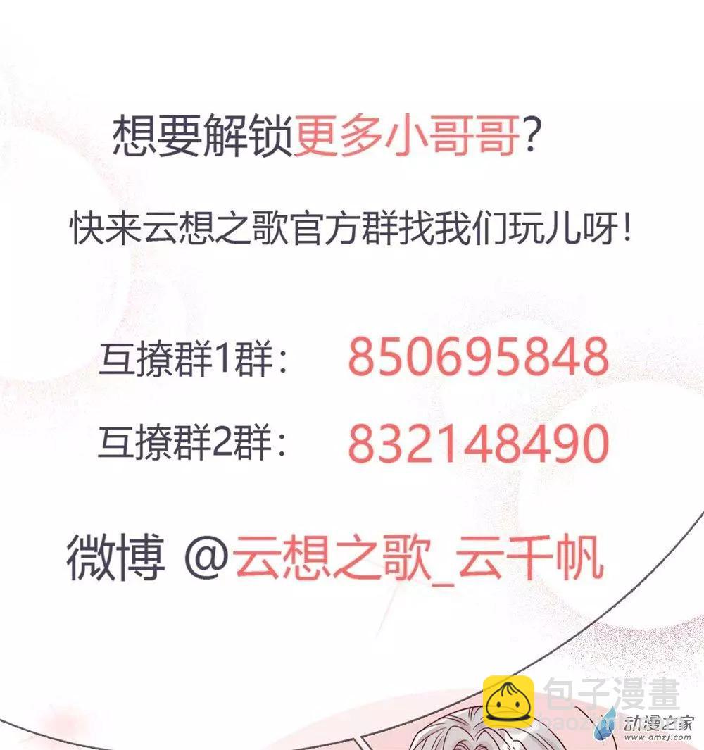 第08话 一波未平-第8话