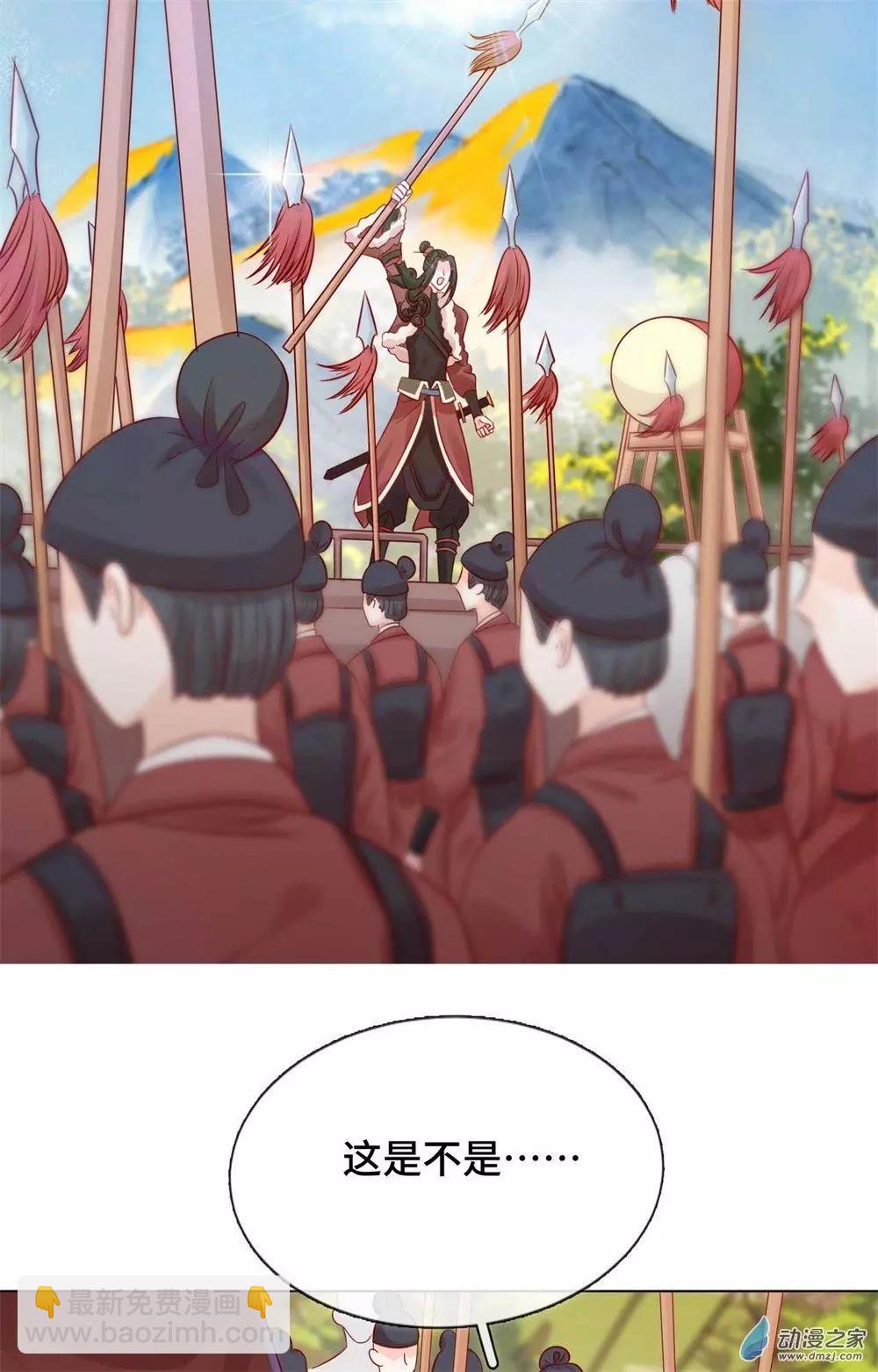 第08话 一波未平-第8话