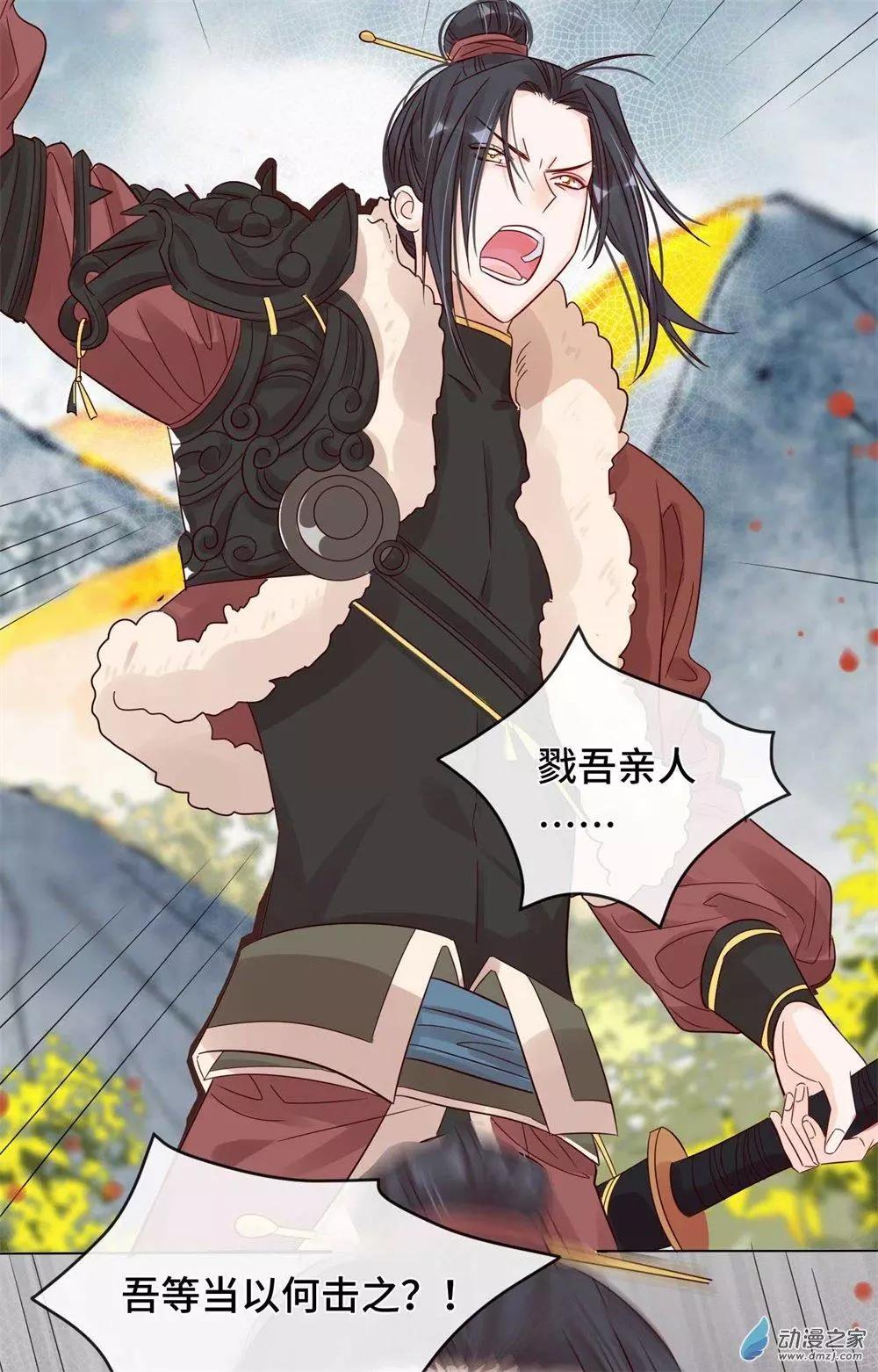 第08话 一波未平-第8话