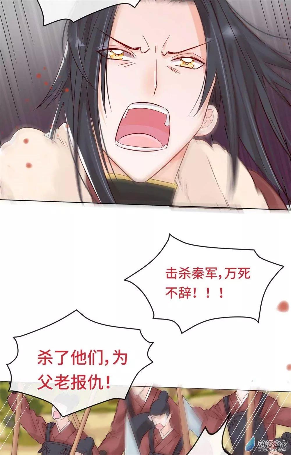 第08话 一波未平-第8话