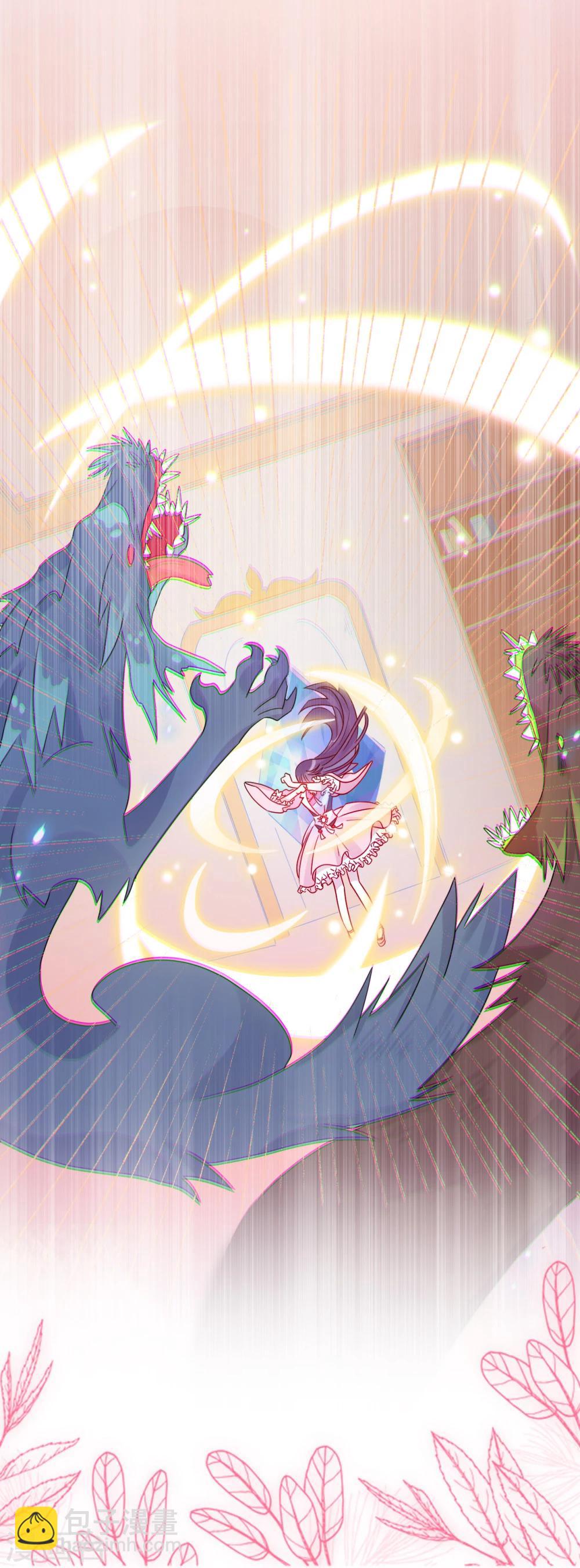 第2话 永时之扉-第2话