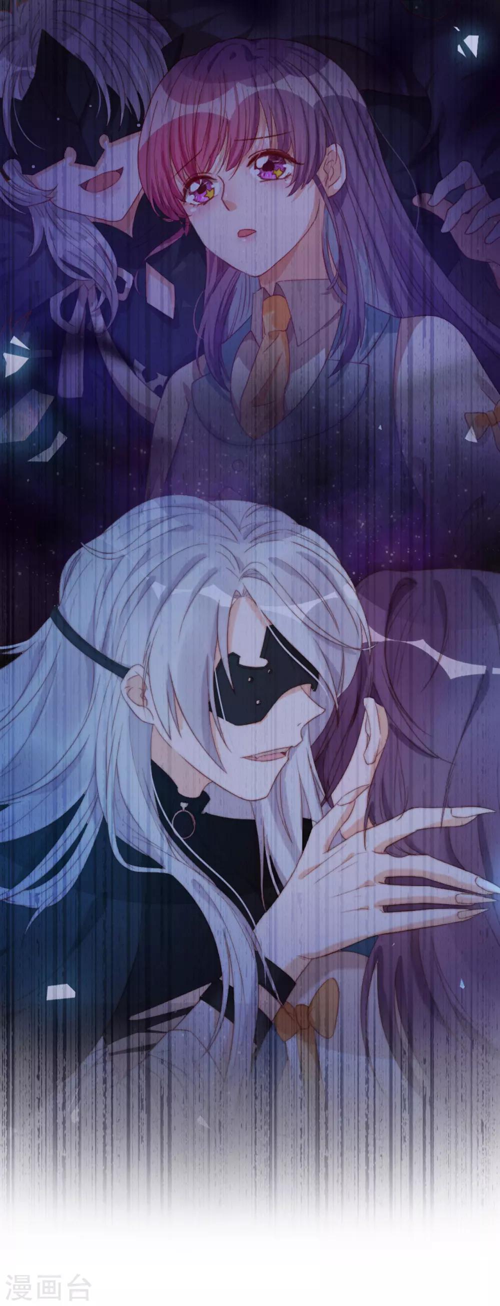 第2季38话 有情人终成兄妹？！-第104话