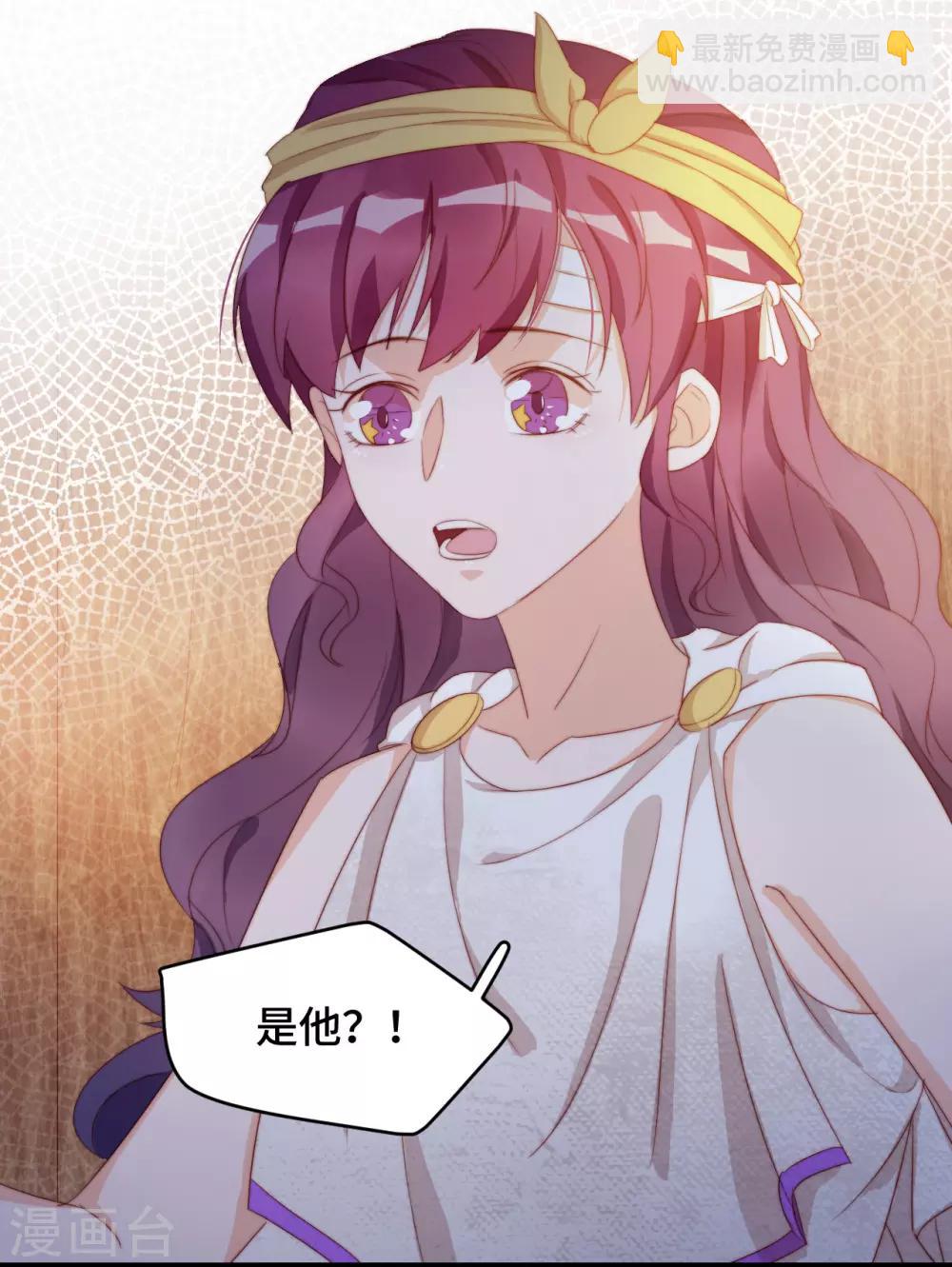 第2季38话 有情人终成兄妹？！-第104话