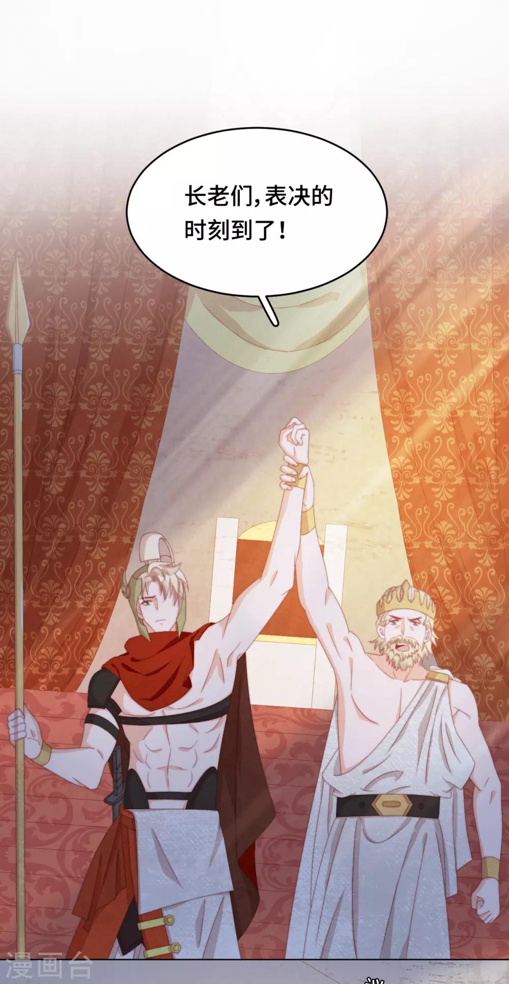 第2季38话 有情人终成兄妹？！-第104话