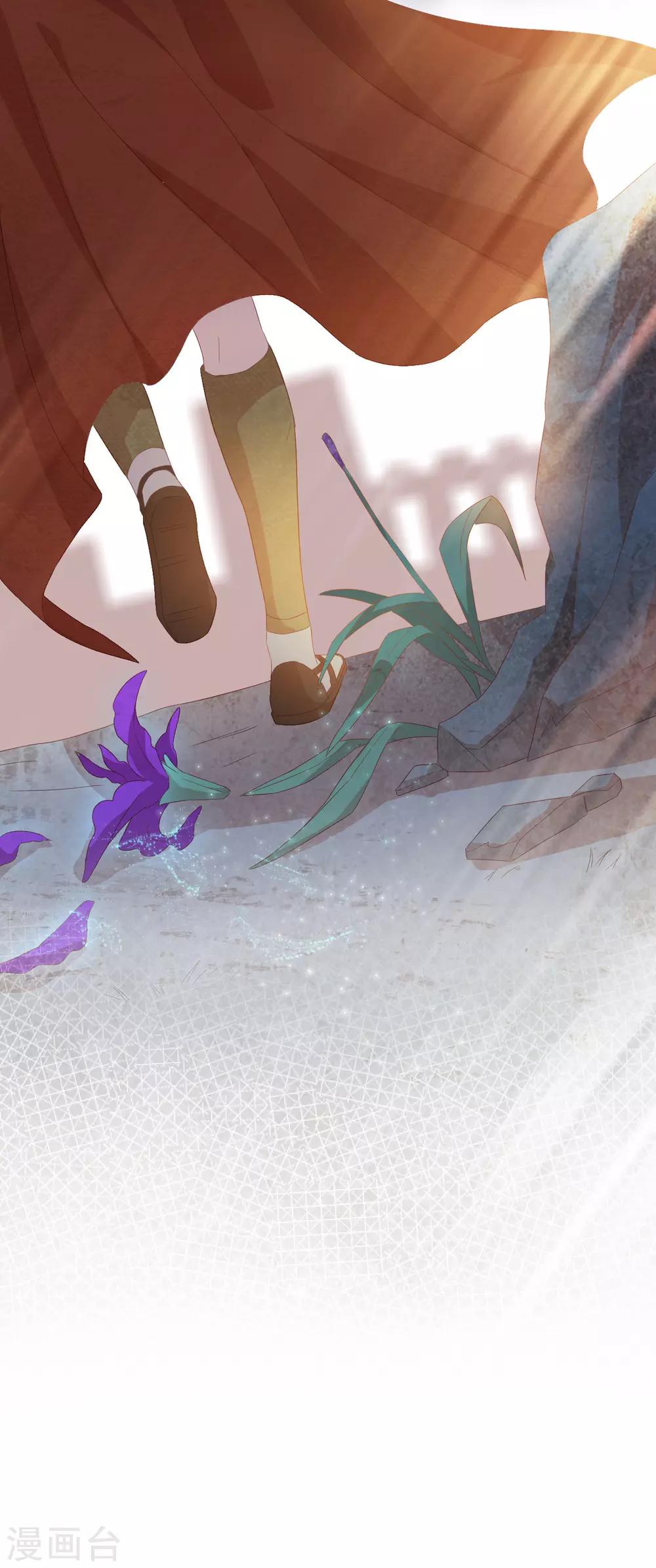 第2季38话 有情人终成兄妹？！-第104话