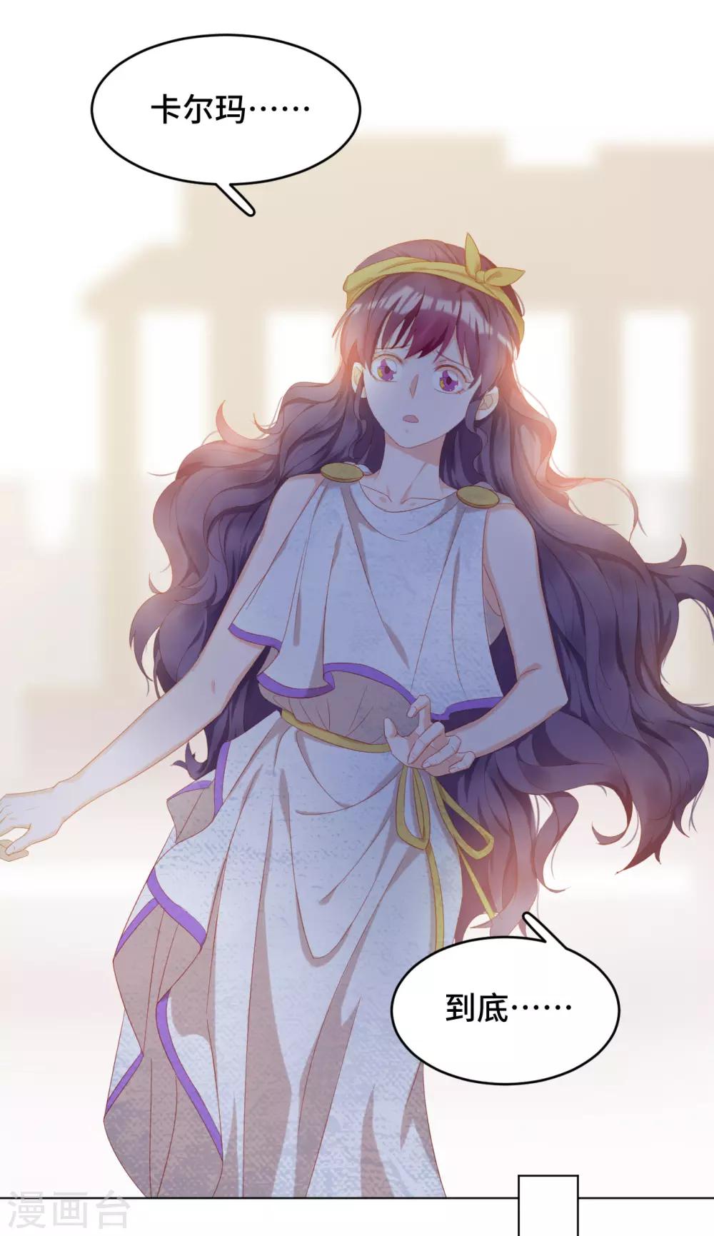 第2季38话 有情人终成兄妹？！-第104话