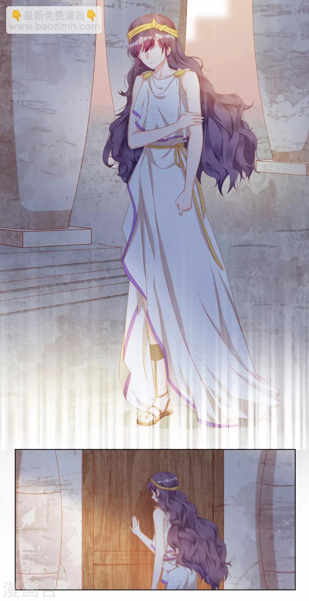 第2季38话 有情人终成兄妹？！-第104话