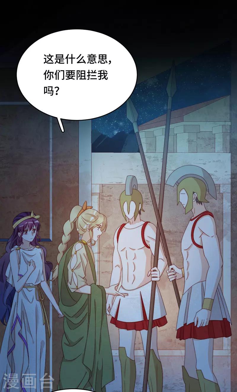 第2季40话 人生如戏全靠演技(1/2)-第106话