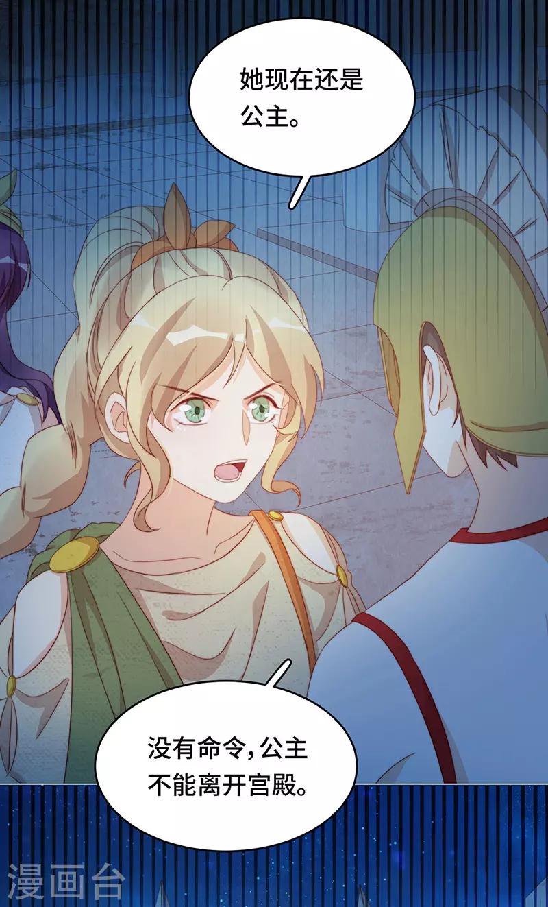 第2季40话 人生如戏全靠演技(1/2)-第106话