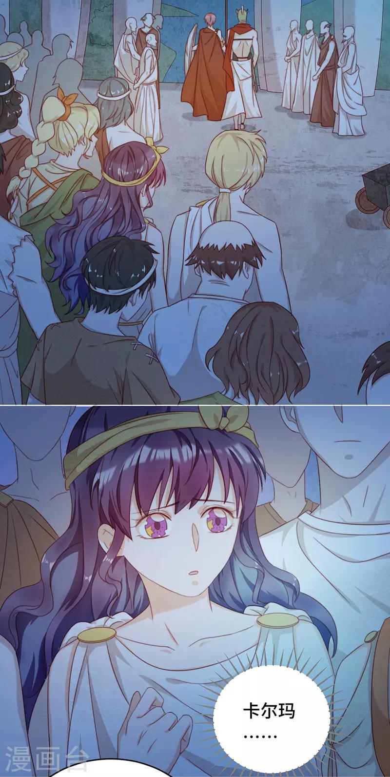 第2季40话 人生如戏全靠演技(1/2)-第106话