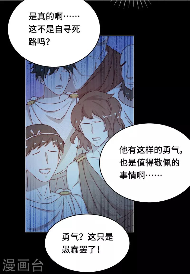 第2季40话 人生如戏全靠演技(1/2)-第106话