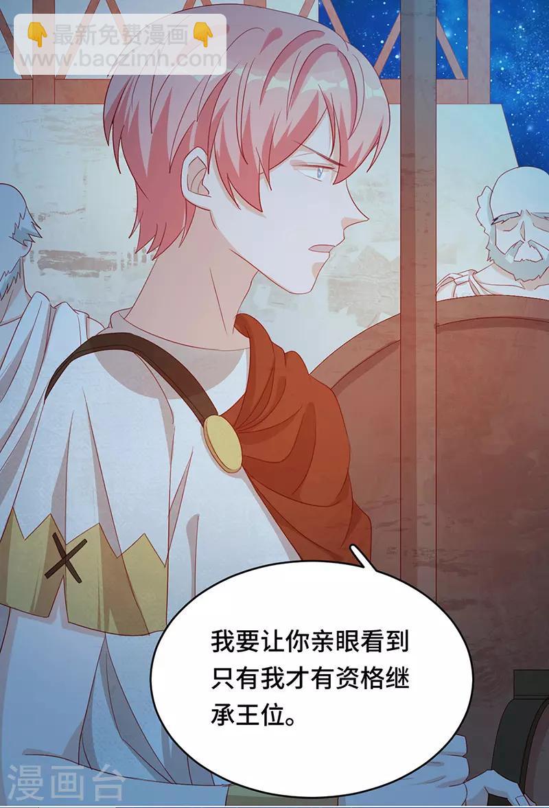 第2季40话 人生如戏全靠演技(1/2)-第106话