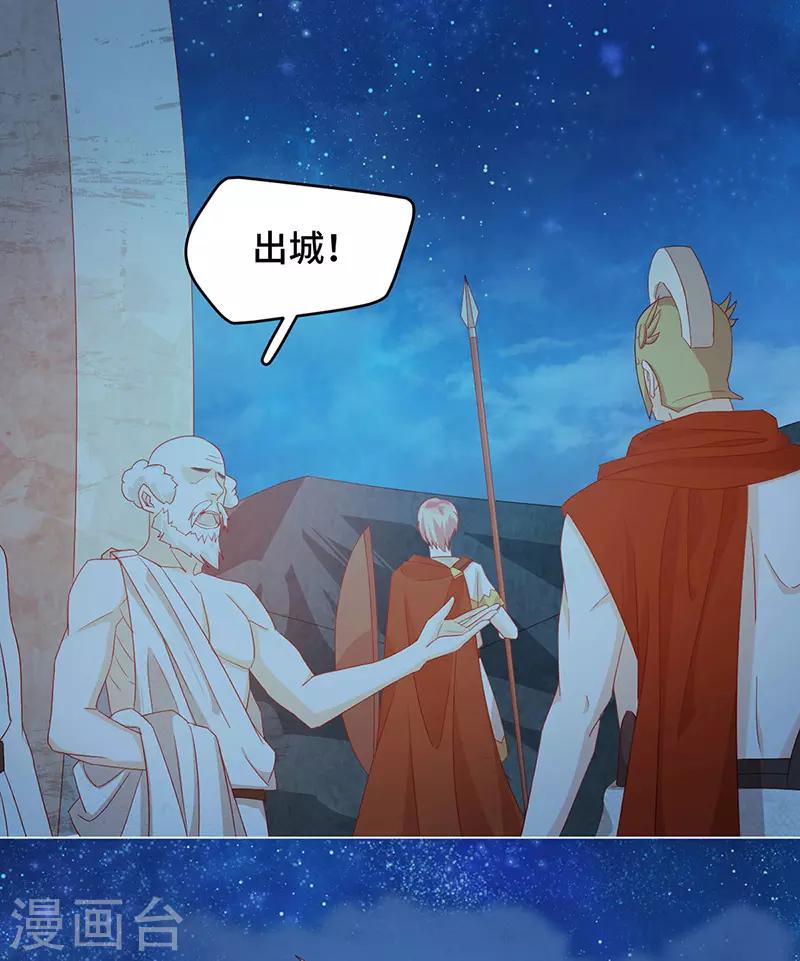 第2季40话 人生如戏全靠演技(1/2)-第106话