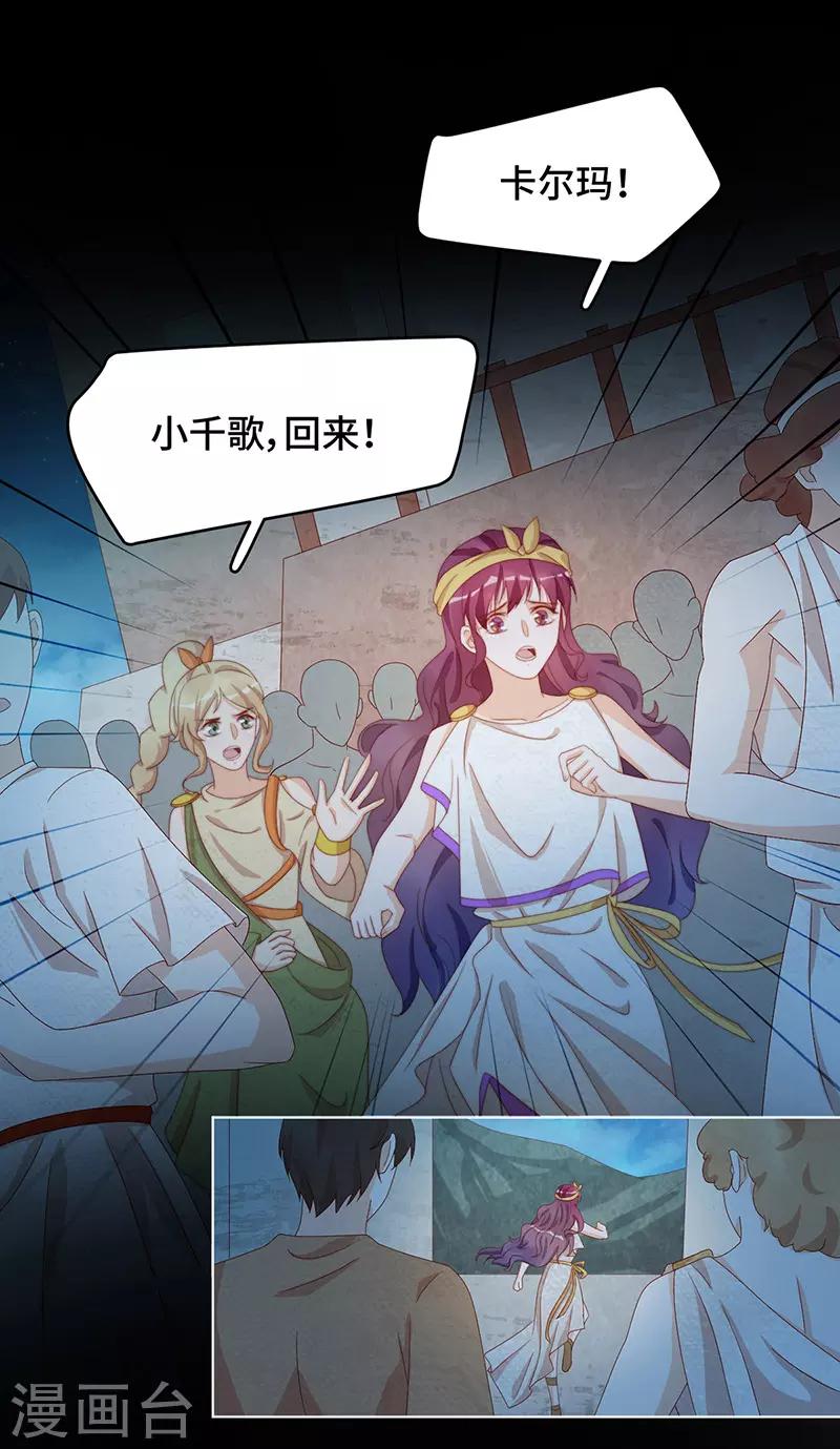 第2季40话 人生如戏全靠演技(1/2)-第106话