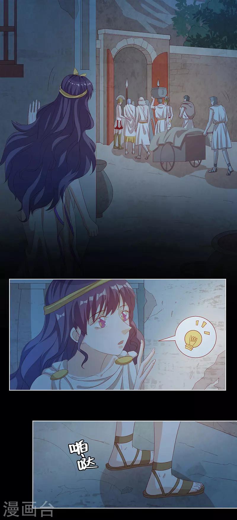 第2季40话 人生如戏全靠演技(1/2)-第106话