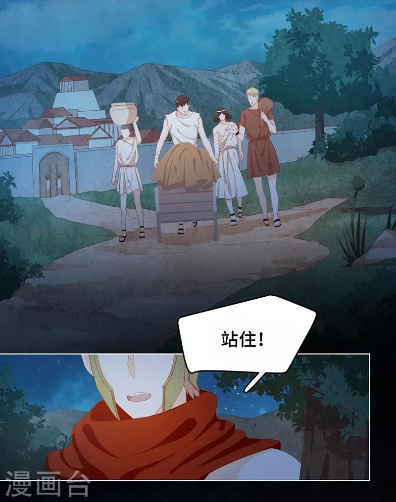 第2季40话 人生如戏全靠演技(1/2)-第106话