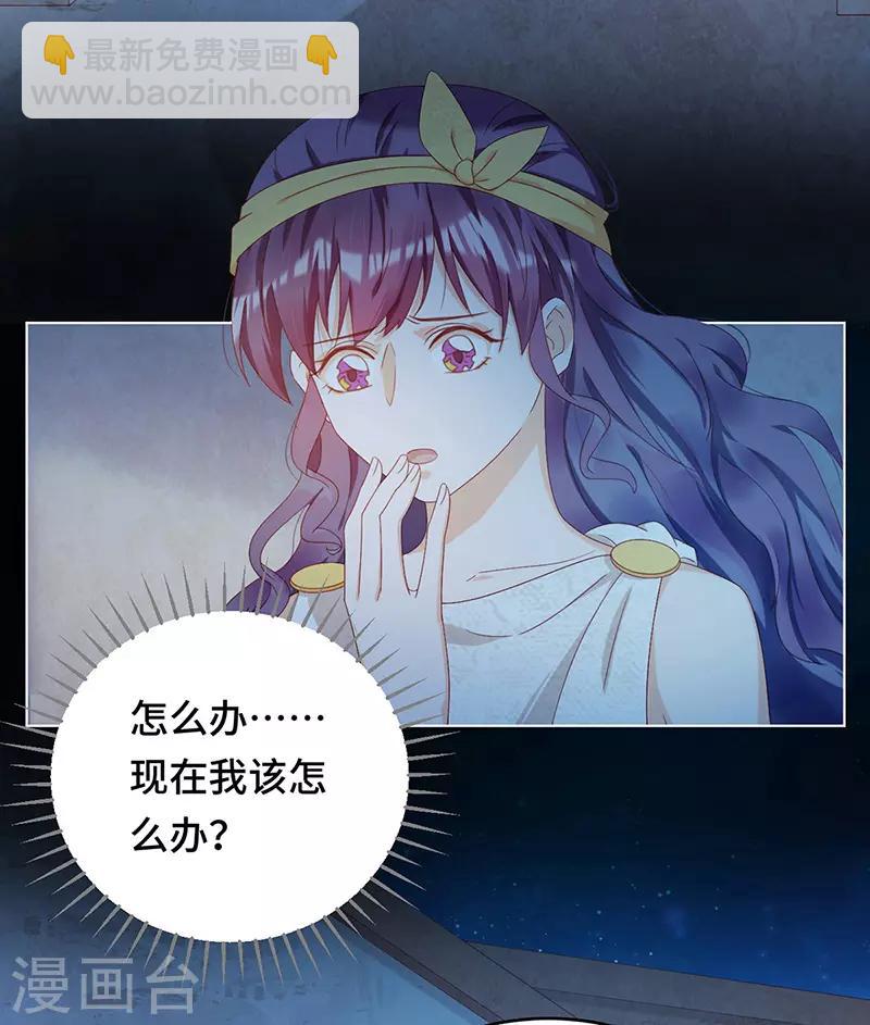 第2季40话 人生如戏全靠演技(1/2)-第106话