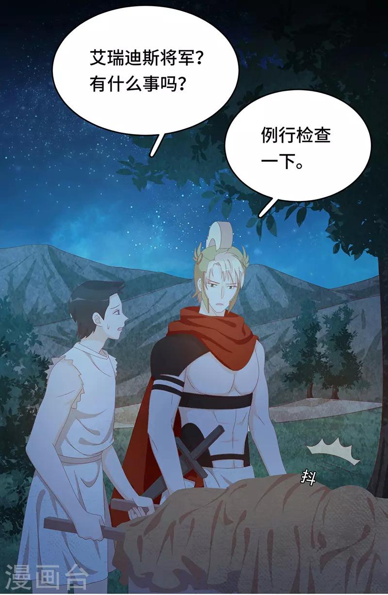 第2季40话 人生如戏全靠演技(1/2)-第106话