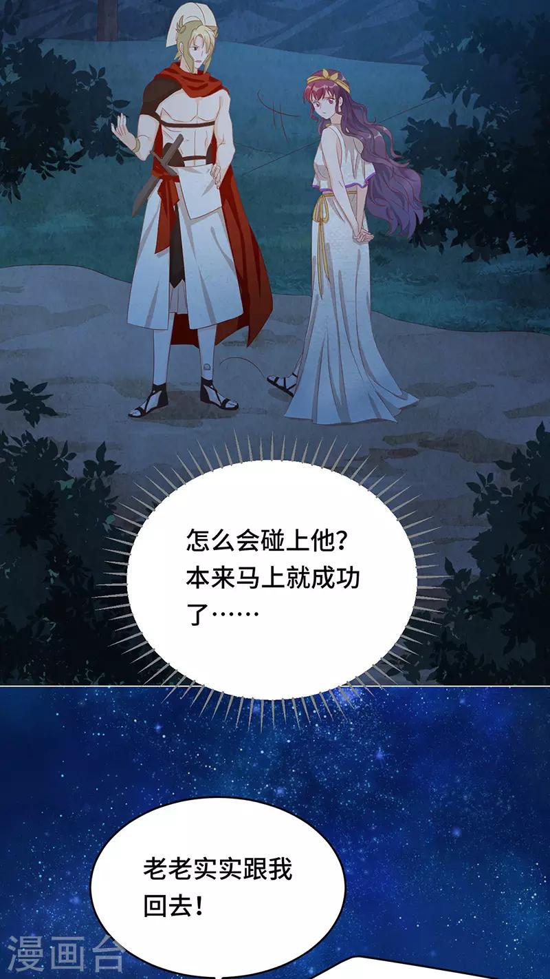 第2季40话 人生如戏全靠演技(1/2)-第106话