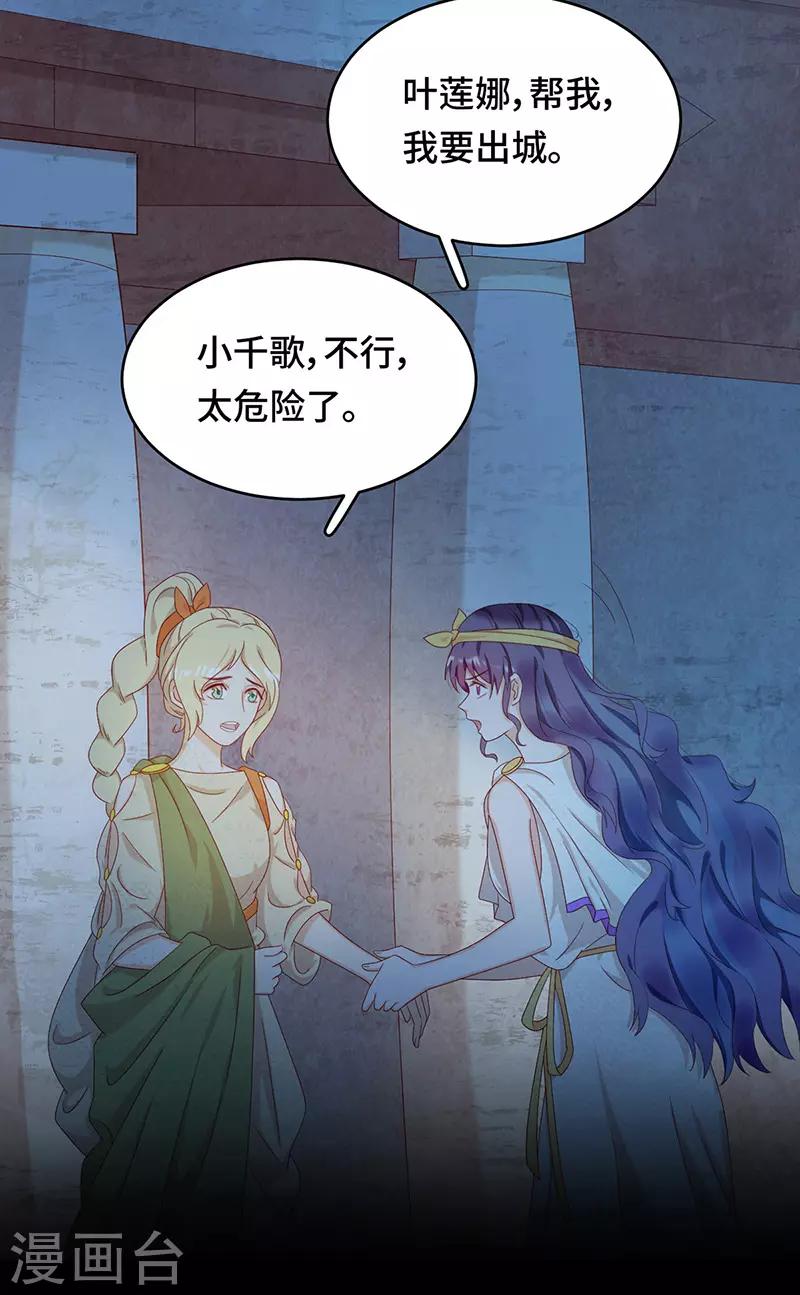 第2季40话 人生如戏全靠演技(1/2)-第106话