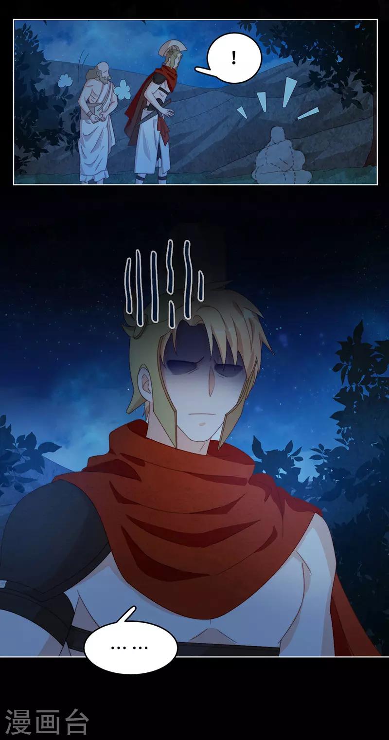 第2季40话 人生如戏全靠演技(1/2)-第106话