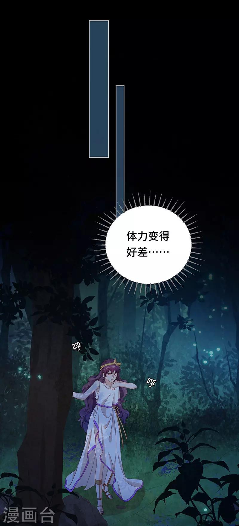 第2季40话 人生如戏全靠演技(1/2)-第106话