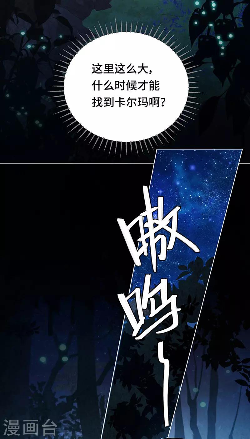 第2季40话 人生如戏全靠演技(1/2)-第106话