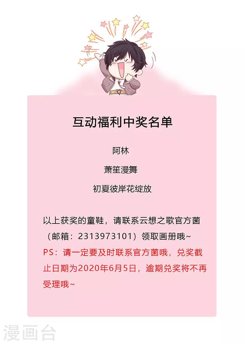 第2季40话 人生如戏全靠演技(1/2)-第106话