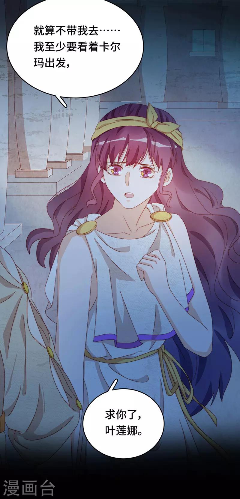 第2季40话 人生如戏全靠演技(1/2)-第106话