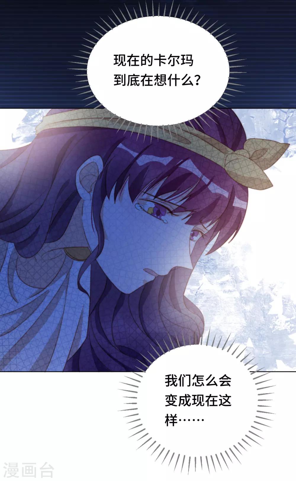 第2季42话 君与臣-第108话