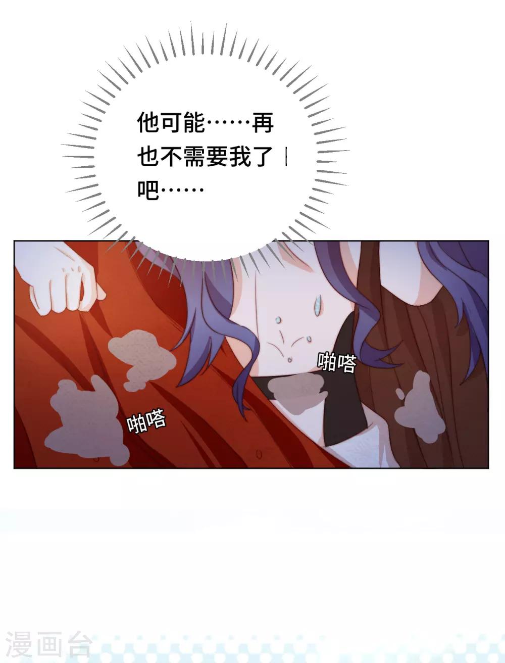 第2季42话 君与臣-第108话