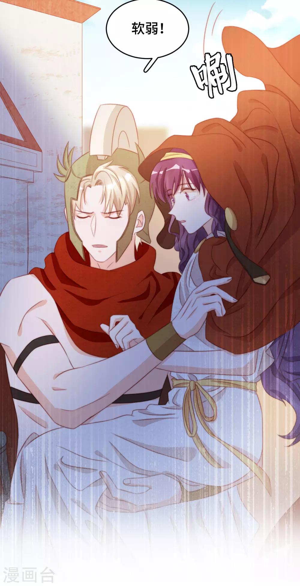 第2季42话 君与臣-第108话