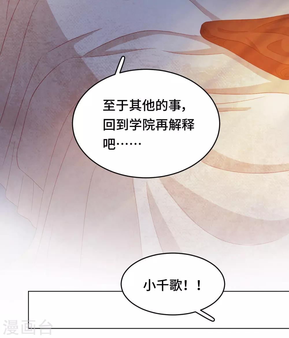 第2季42话 君与臣-第108话