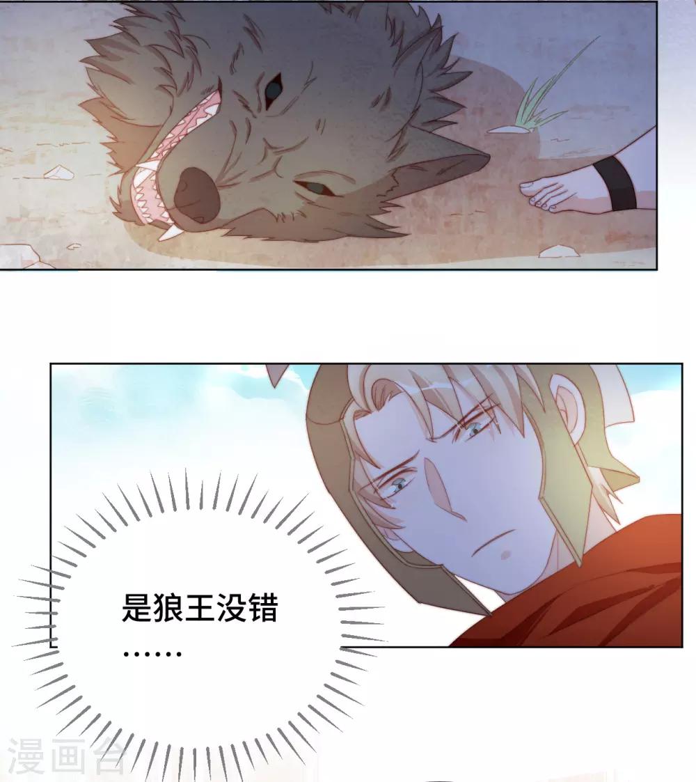 第2季42话 君与臣-第108话