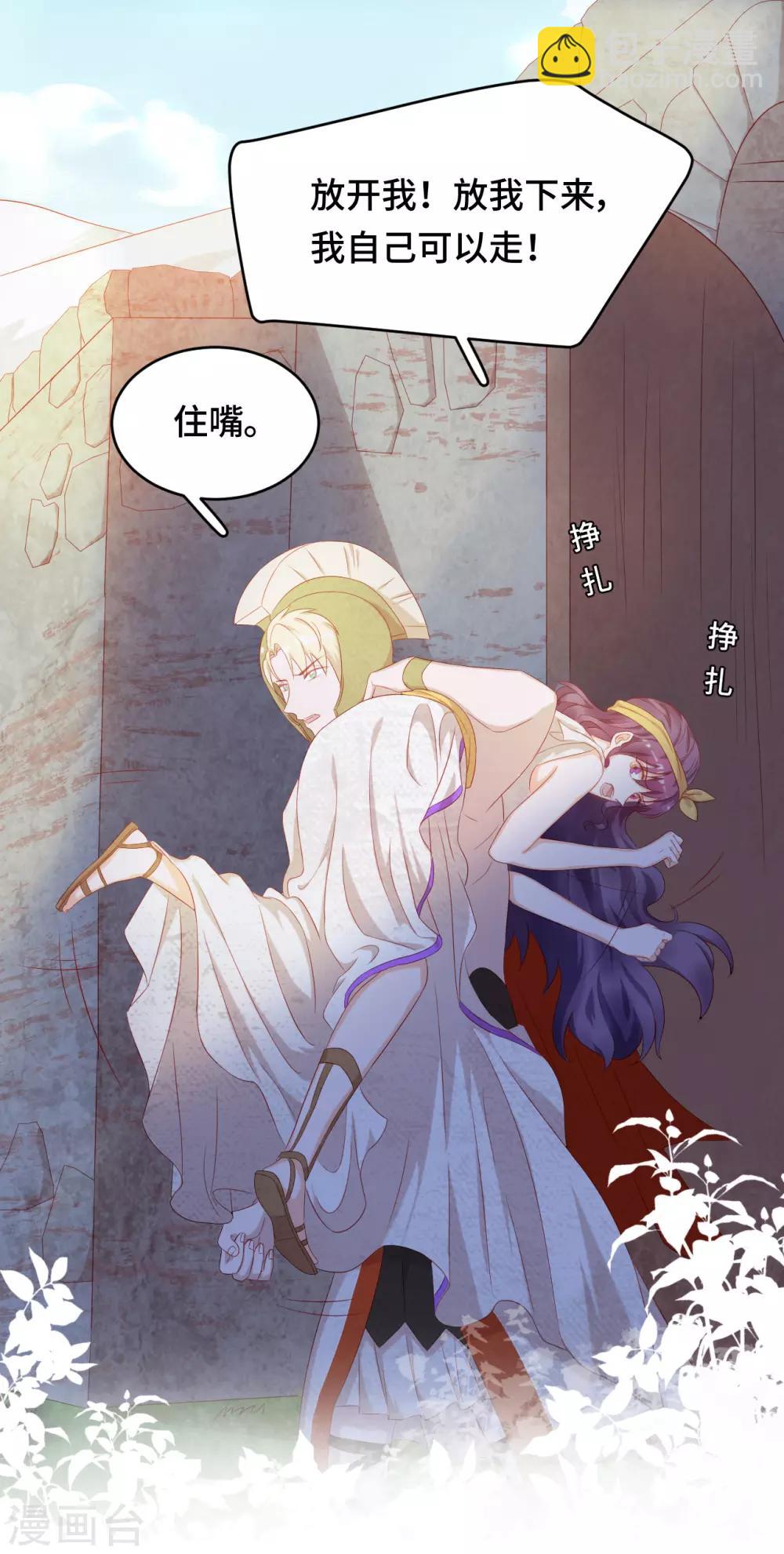 第2季42话 君与臣-第108话