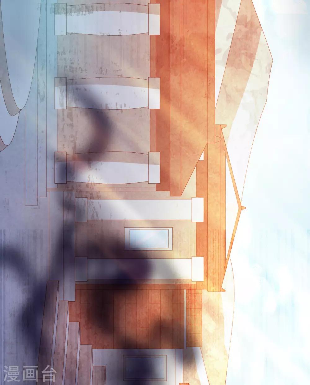 第2季44话 我要把他抢回来！(1/2)-第110话