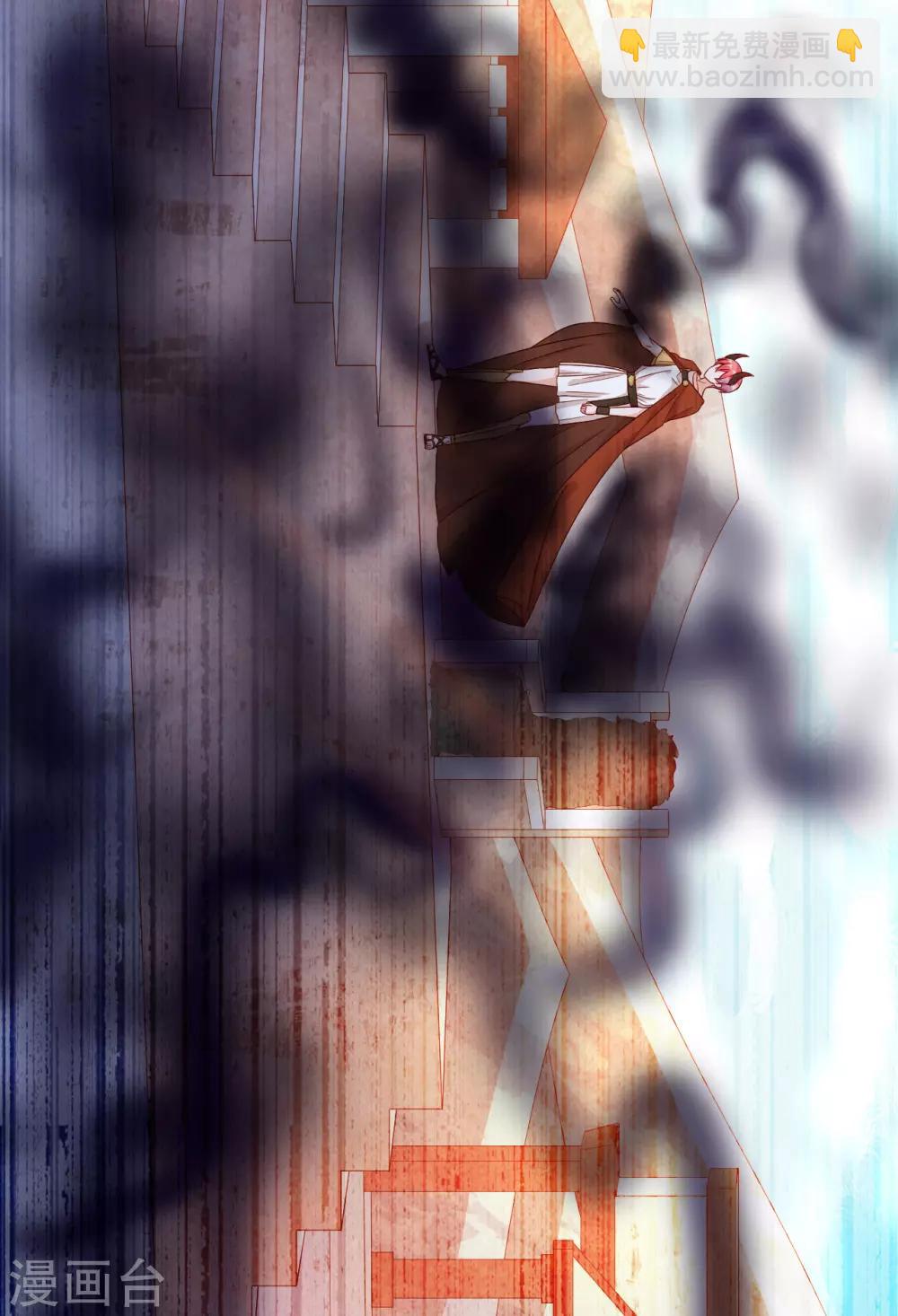 第2季44话 我要把他抢回来！(1/2)-第110话