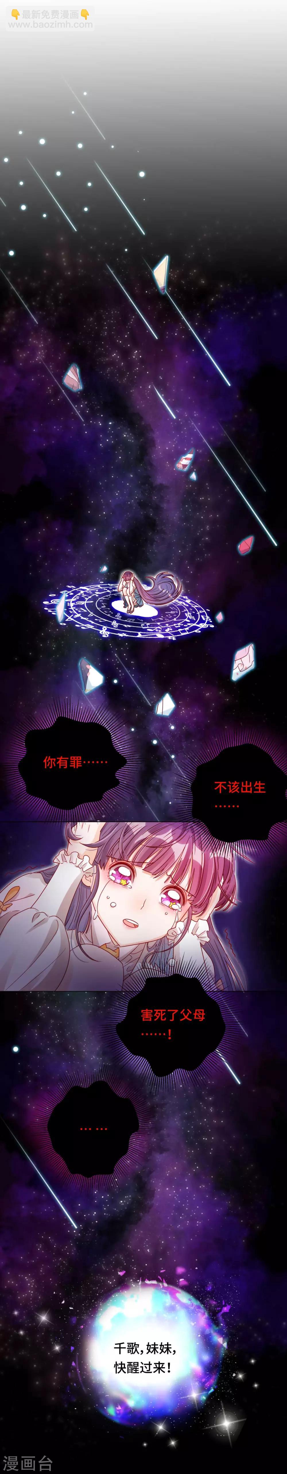 第16话 挣扎-第16话