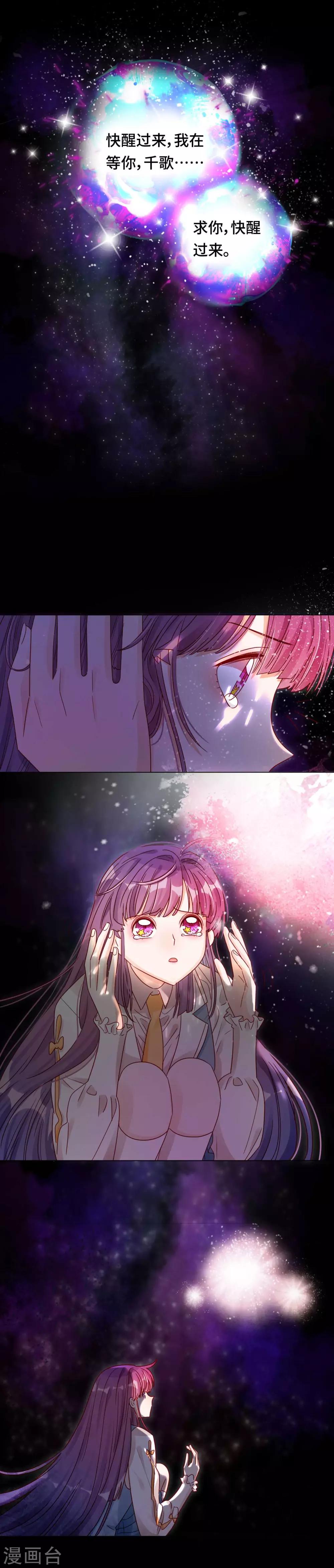 第16话 挣扎-第16话