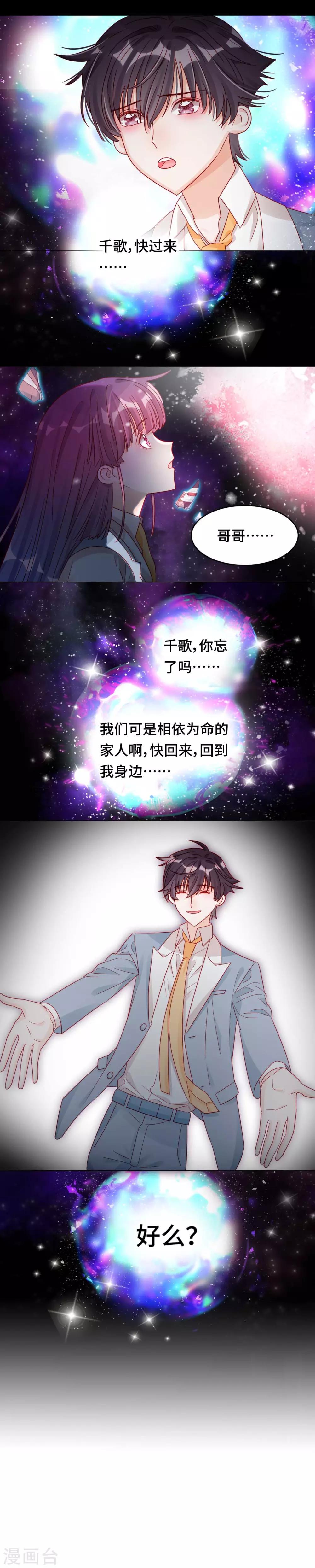 第16话 挣扎-第16话