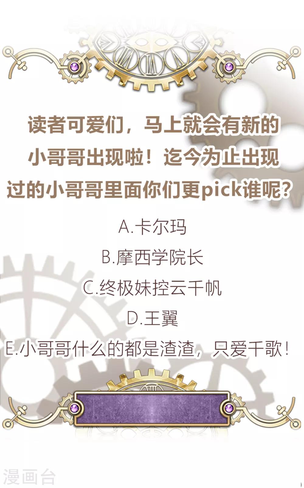 第16话 挣扎-第16话