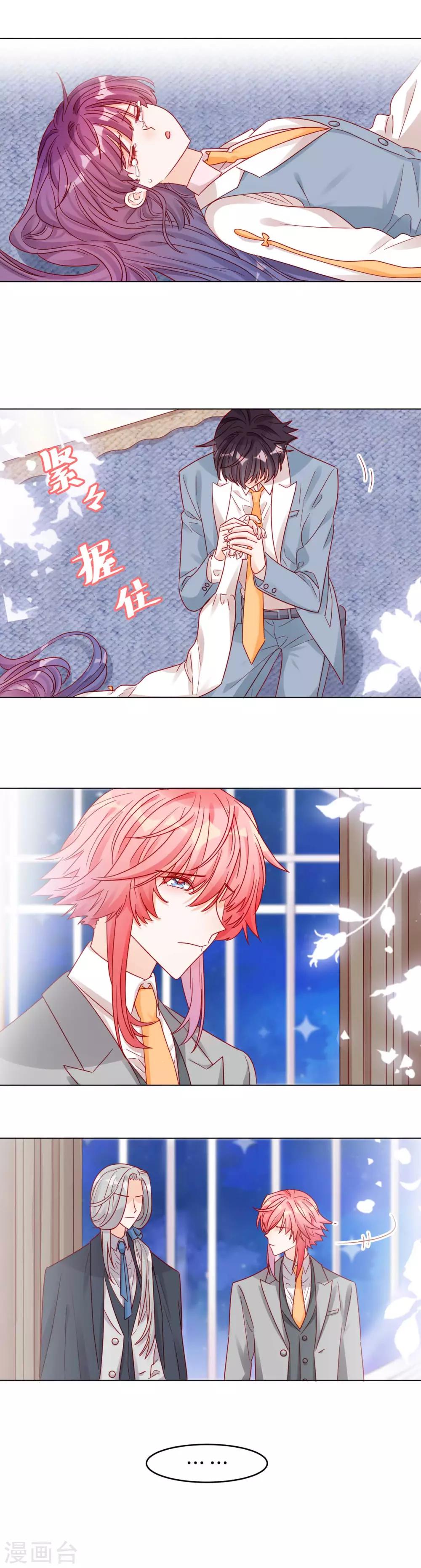 第16话 挣扎-第16话