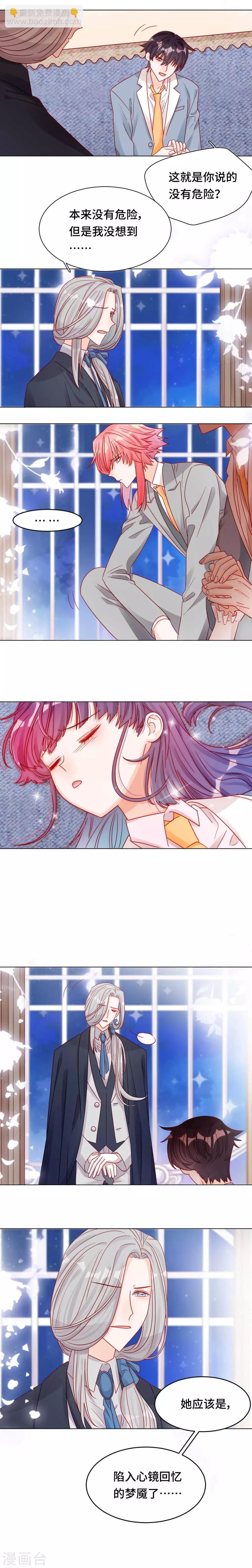 第16话 挣扎-第16话