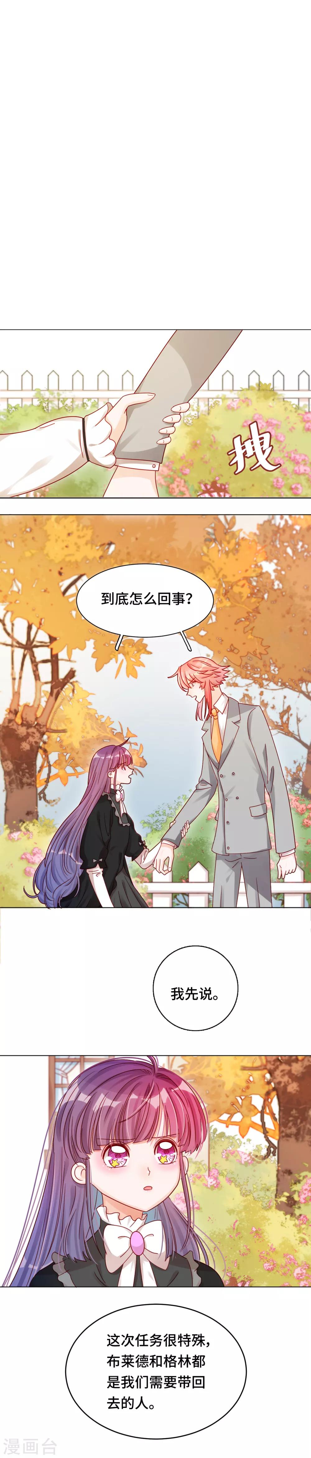 第20话 史上最悲催男主-第20话