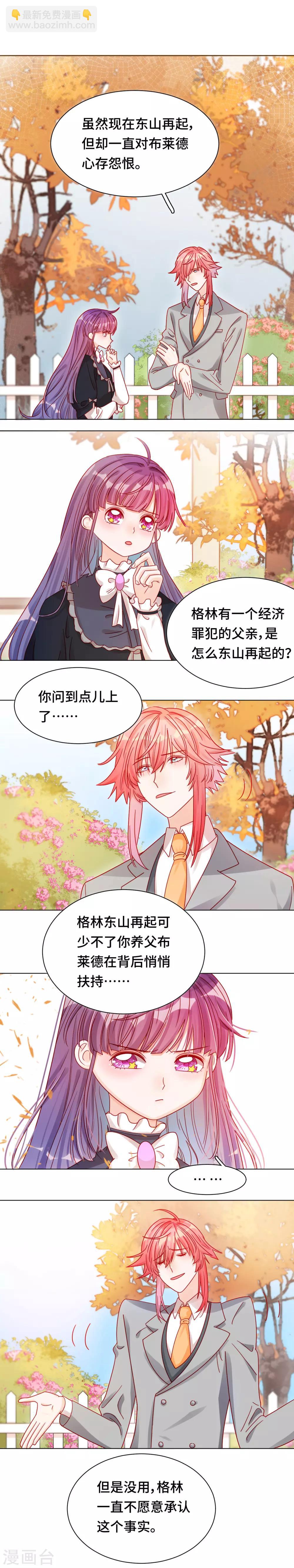 第20话 史上最悲催男主-第20话