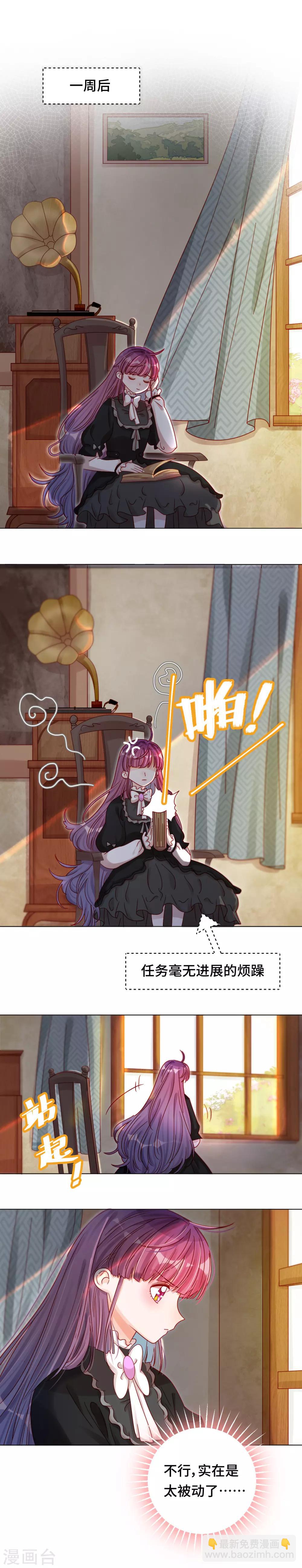 第20话 史上最悲催男主-第20话