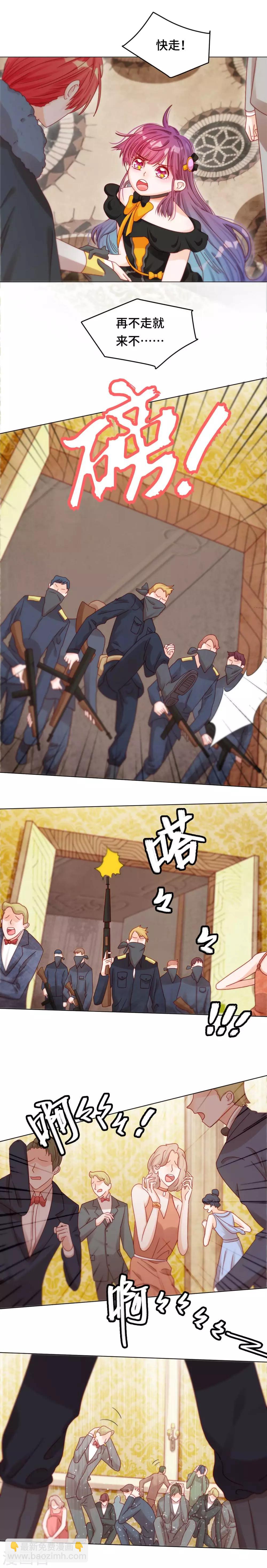 第26话 被绑票的滋味-第26话