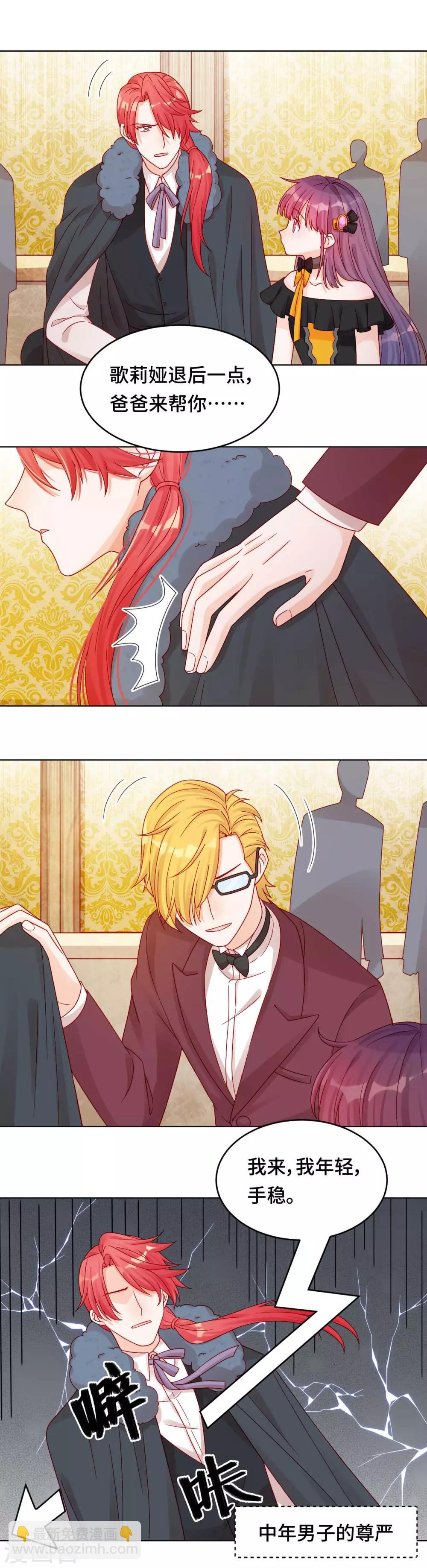 第28话 一线生机-第28话